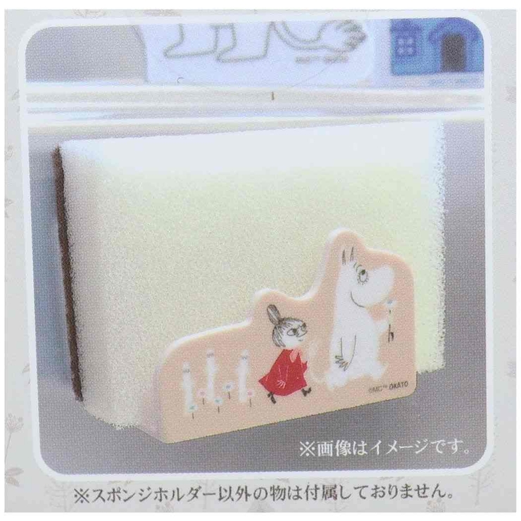 ムーミン スポンジホルダー マグネットスポンジホルダー | cinemacollection | 詳細画像3 