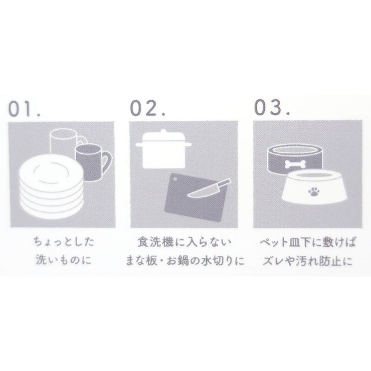 ミッフィー 吸水マット 吸水水切りマット | cinemacollection | 詳細画像4 