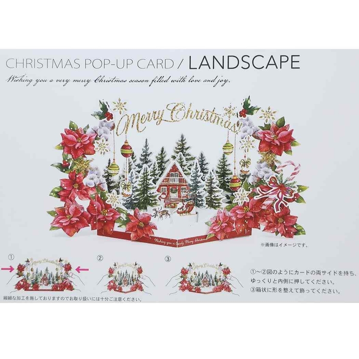Pop up card | cinemacollection | 詳細画像4 