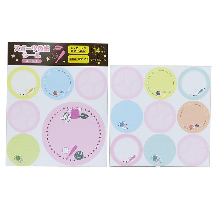 ソフトボール部 メモリアル雑貨 スポーツ色紙シール | cinemacollection | 詳細画像1 