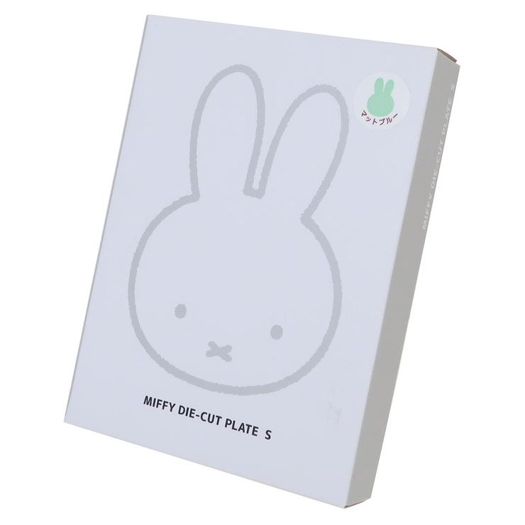 ミッフィー 小皿 ダイカットプレートS | cinemacollection | 詳細画像10 