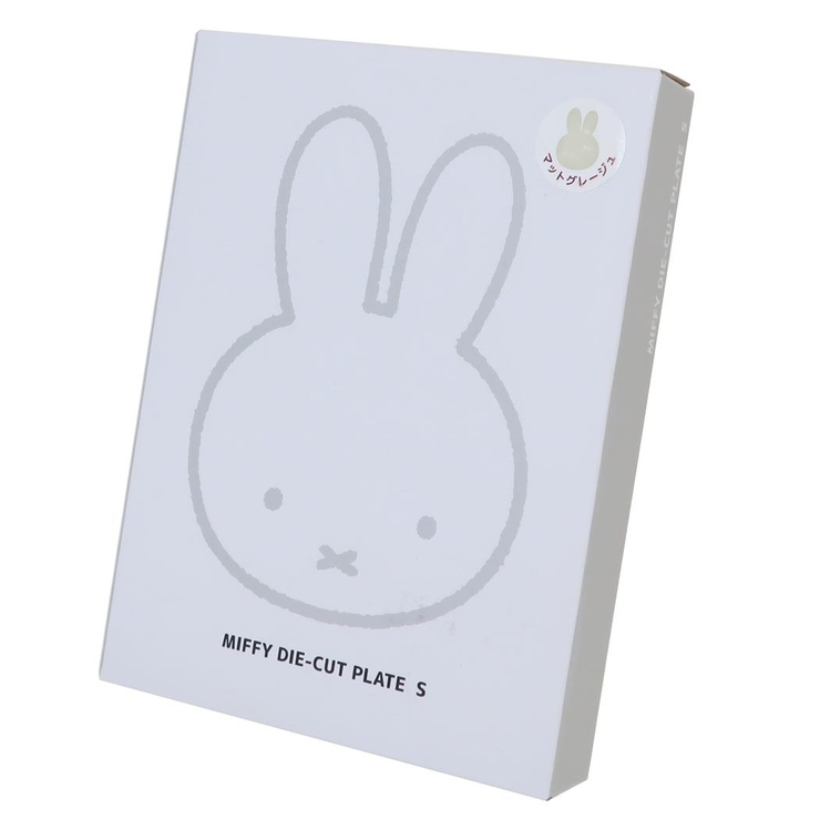 ミッフィー 小皿 ダイカットプレートS | cinemacollection | 詳細画像9 