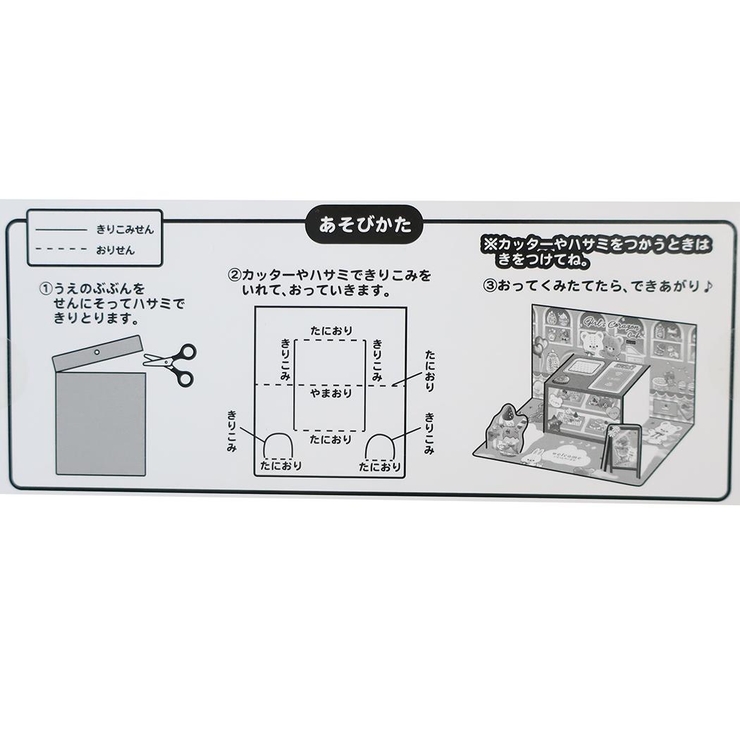 ごっこあそびセット おもちゃ 知育玩具 [品番：BREW0122943]｜cinemacollection（シネマコレクション）のファッション通販｜SHOPLIST（ショップリスト）