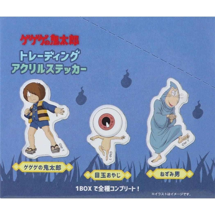 ゲゲゲの鬼太郎 キャラクターシール トレーディングアクリルステッカー