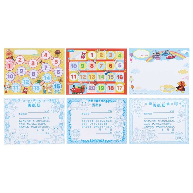 アンパンマン シール げんき100ばい！よくできましたシール | cinemacollection【KIDS】 | 詳細画像4 