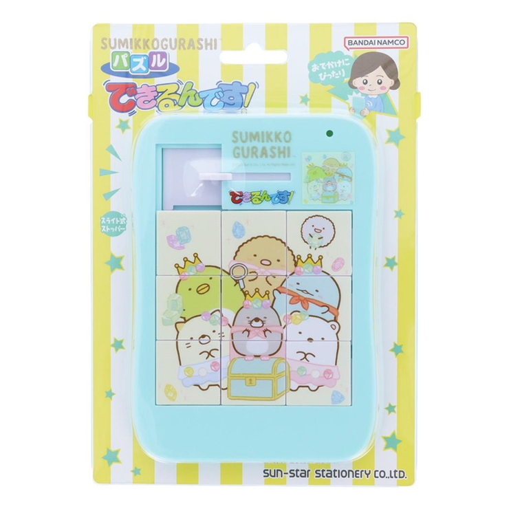 すみっコぐらし パズル できるんです！ | cinemacollection【KIDS】 | 詳細画像1 