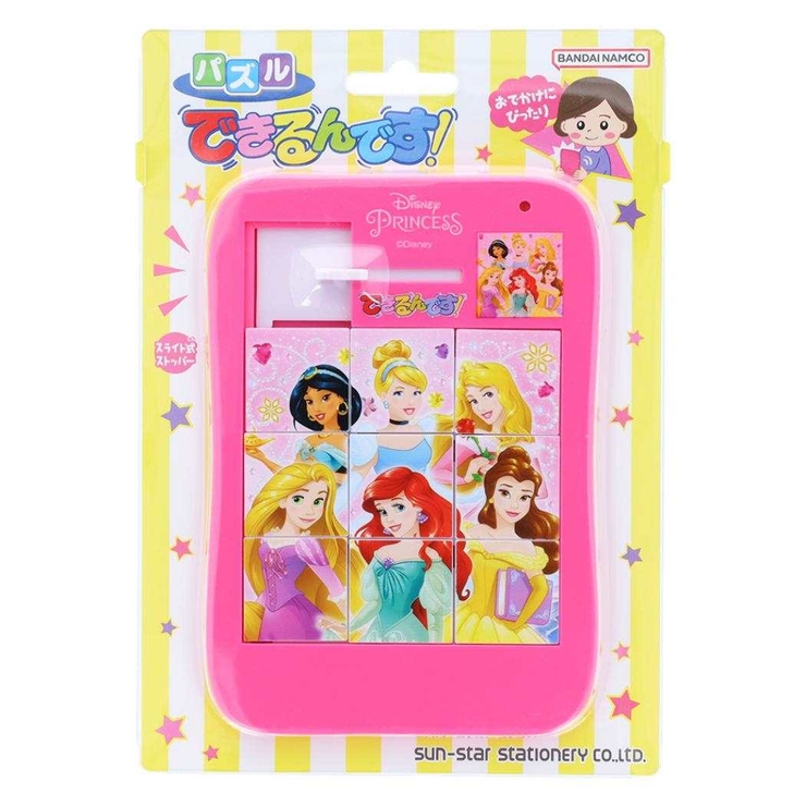 ディズニープリンセス パズル できるんです！ | cinemacollection【KIDS】 | 詳細画像1 