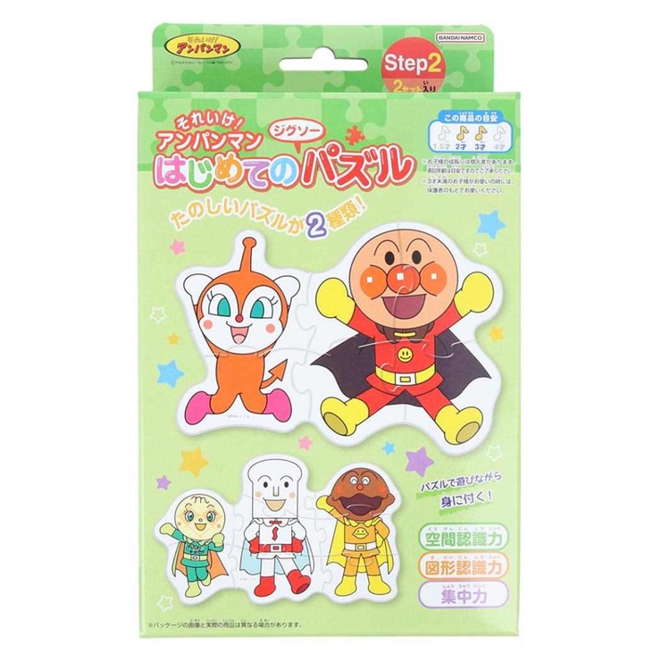 アンパンマン 知育玩具 はじめてのジグソーパズル | cinemacollection【KIDS】 | 詳細画像1 