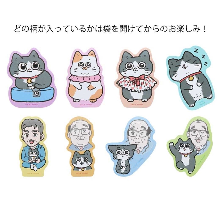 ねこに転生したおじさん ステッカー ステッカー[品番：BREW0124112