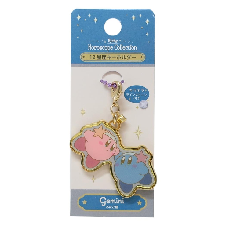 星のカービィ キーチェーン 12星座キーホルダー [品番：BREW0124517]｜cinemacollection（シネマコレクション）のレディースファッション通販｜SHOPLIST（ショップリスト）