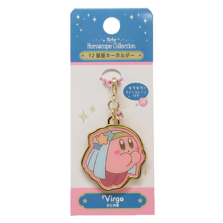 星のカービィ キーチェーン  12星座キーホルダー[品番：BREW0124520]｜cinemacollection（シネマコレクション）のレディースファッション通販｜SHOPLIST（ショップリスト）