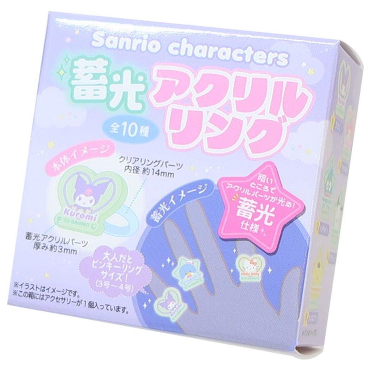 サンリオキャラクターズ 指輪 トレーディング蓄光アクリルリング | cinemacollection | 詳細画像2 