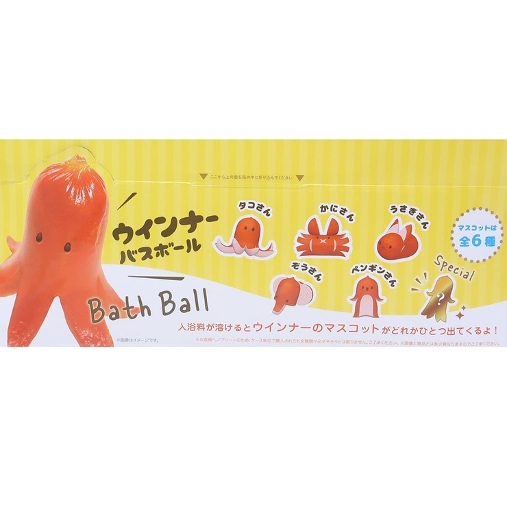 入浴剤 ウインナーバスボール タコさん | cinemacollection【KIDS】 | 詳細画像2 