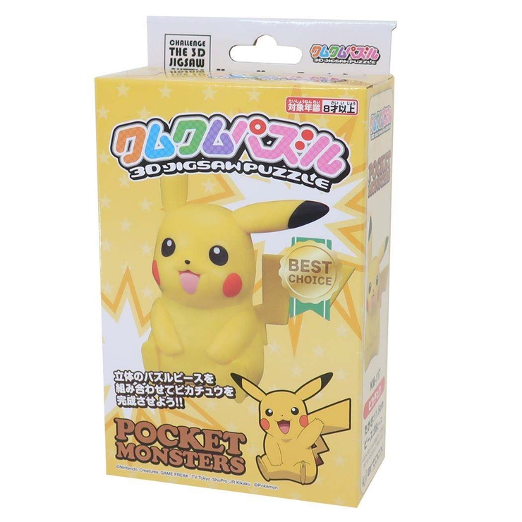 ポケットモンスター 知育玩具 クムクムパズル | cinemacollection【KIDS】 | 詳細画像1 