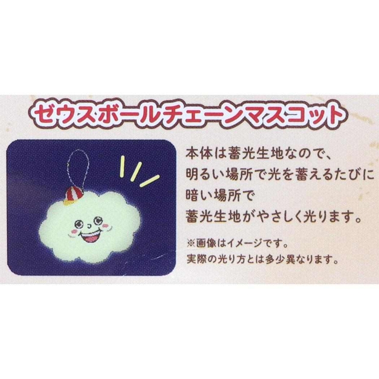 ワンピース マスコット ボールチェーンマスコット | cinemacollection | 詳細画像3 