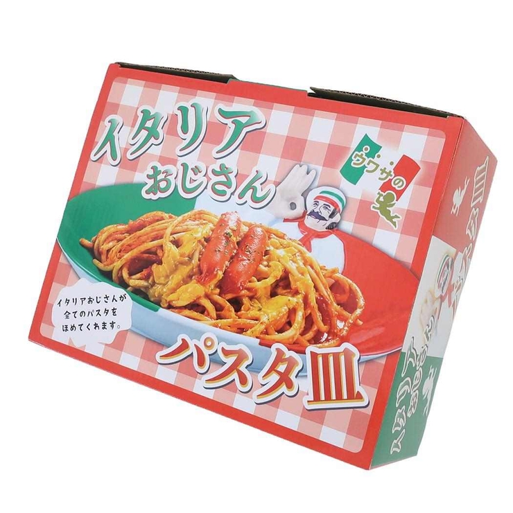 中皿 イタリアおじさんパスタ皿 サンアート ユニーク 贈り物 食器 グッズ | cinemacollection | 詳細画像5 