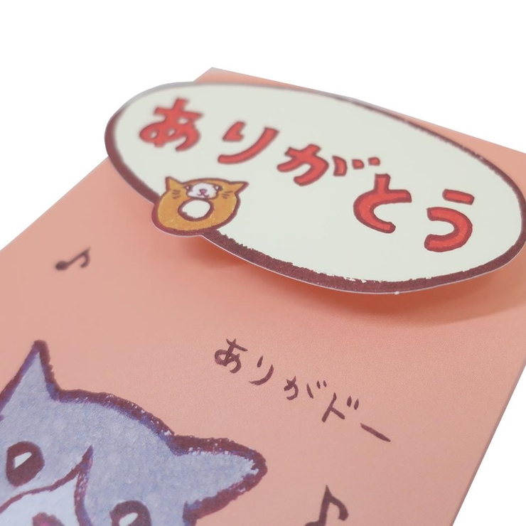 くちばしさくぞう グリーティングカード ポップアップカード | cinemacollection | 詳細画像5 
