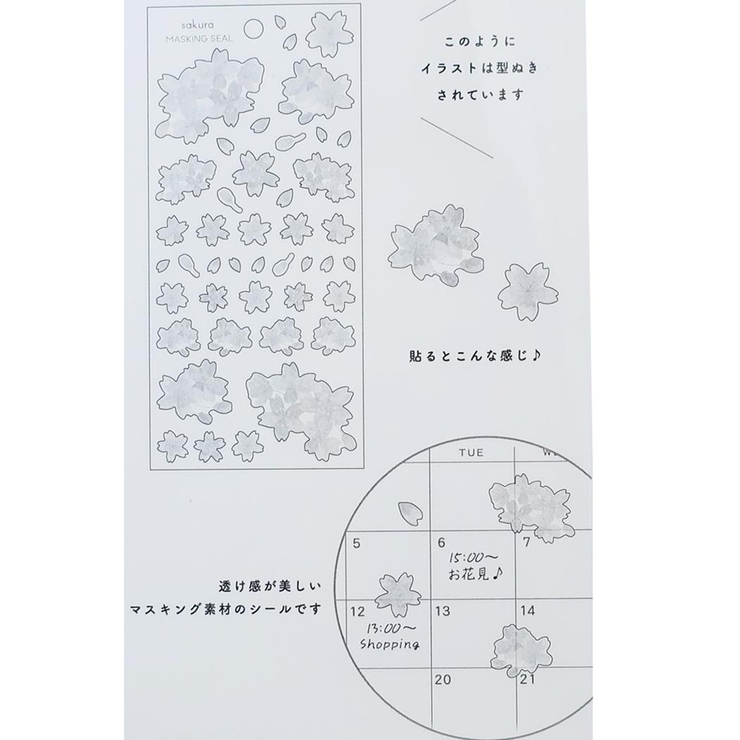 シールシート 春柄マスキングシール 569h | cinemacollection | 詳細画像3 
