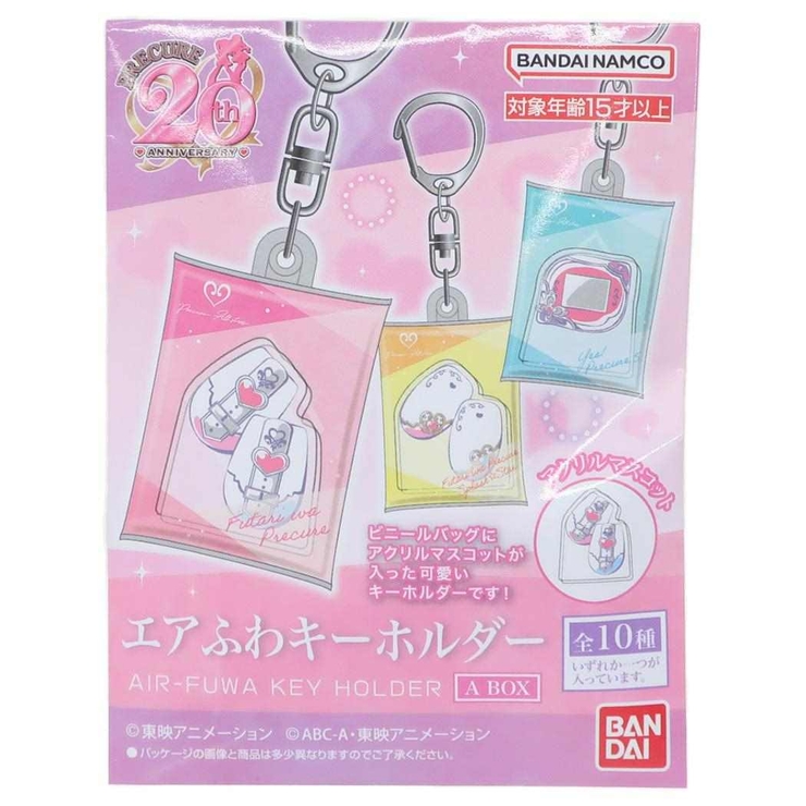 プリキュアオールスターズ キーリング エアふわキーホルダー | cinemacollection | 詳細画像1 