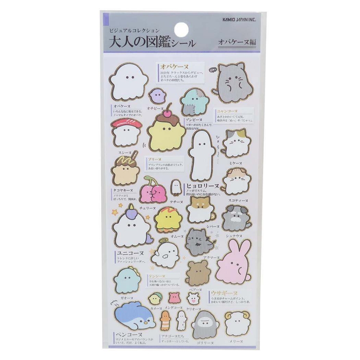 大人の図鑑 キャラクターシール シール[品番：BREW0126066