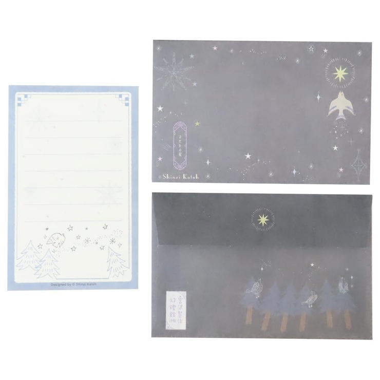 宮沢賢治 幻燈館1998 手紙セット | cinemacollection | 詳細画像2 