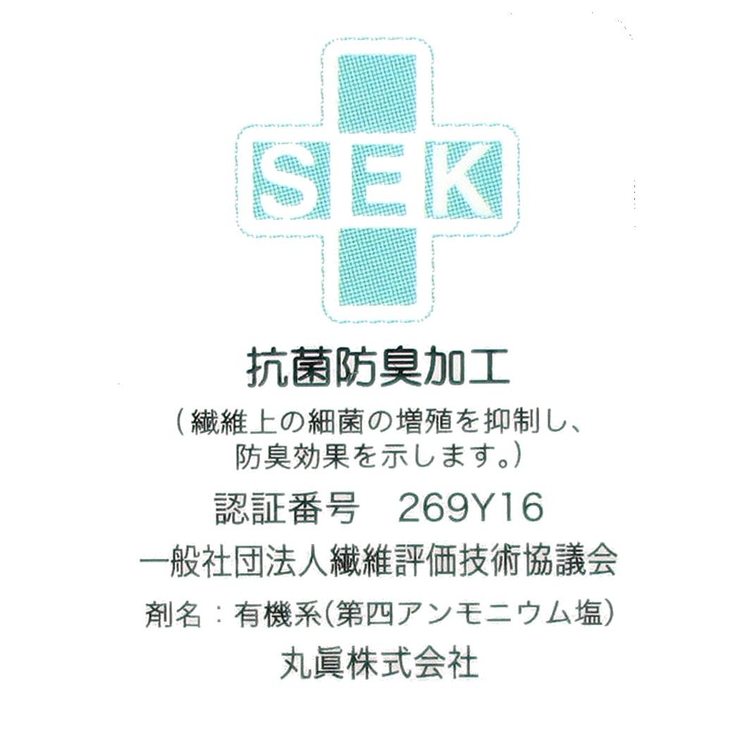 ちいかわ バス用品 タオルバスマット | cinemacollection | 詳細画像4 