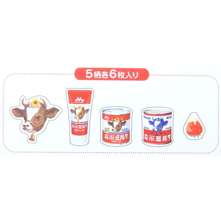 森永のれん乳 ステッカー フレークシール[品番：BREW0127797