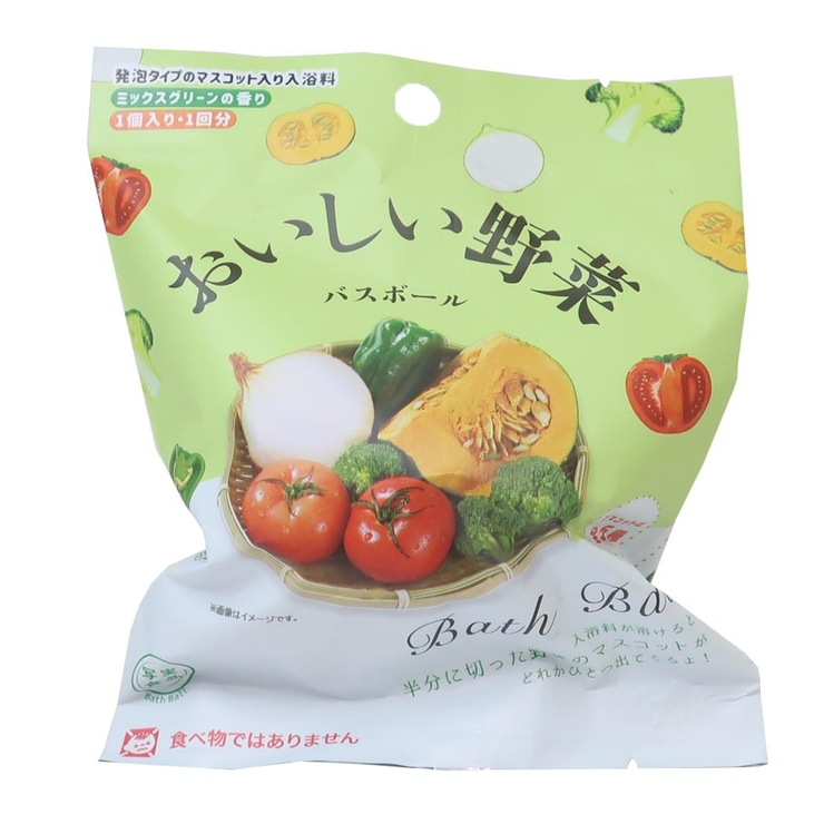 写実食品シリーズ 入浴剤 おいしい野菜バスボール | cinemacollection【KIDS】 | 詳細画像1 