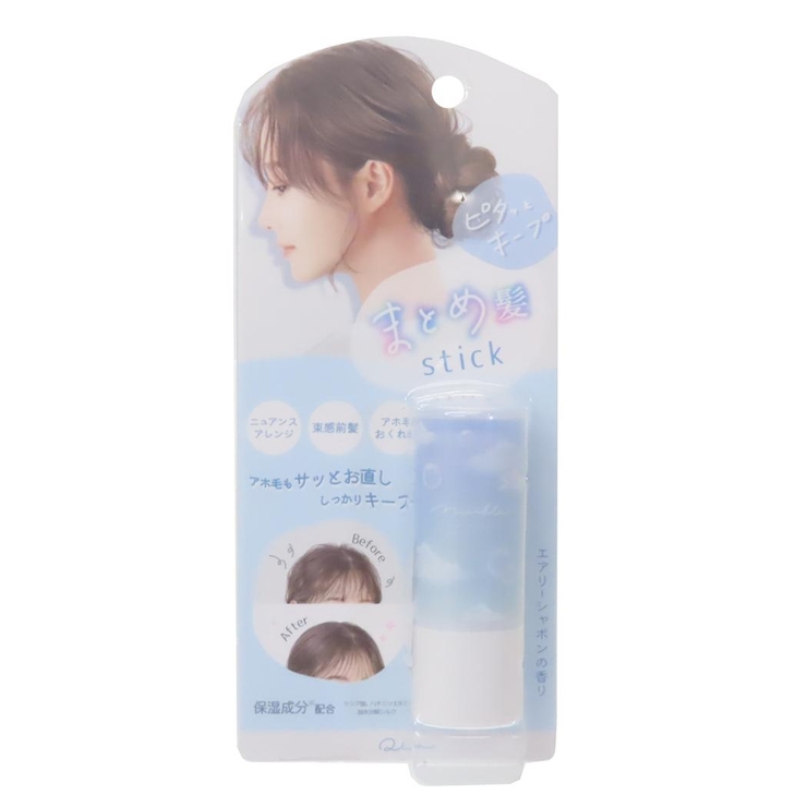コスメ雑貨 まとめ髪スティック ブルー クーリア プチギフト 女の子 グッズ | cinemacollection【KIDS】 | 詳細画像1 