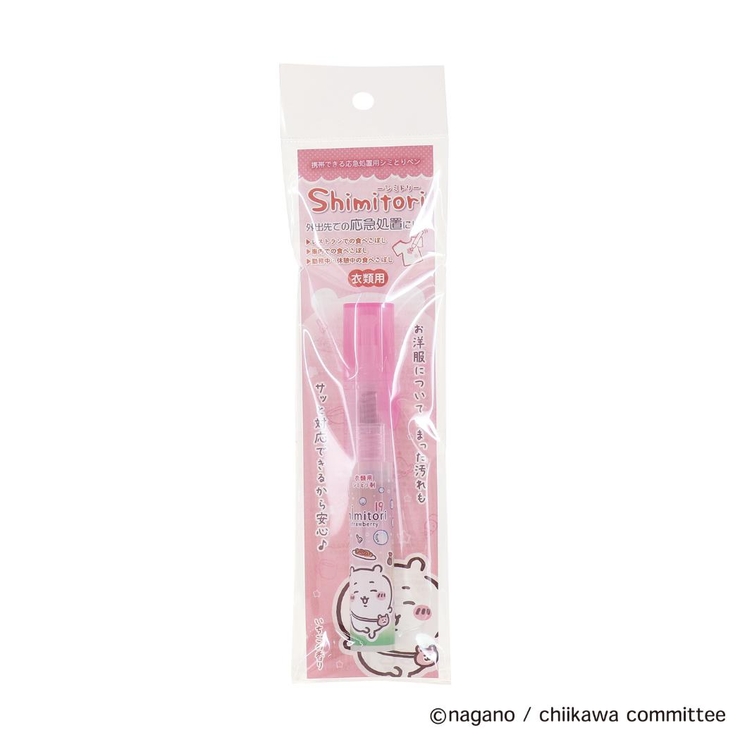 ちいかわ 洗濯用品 シミトリ１９ | cinemacollection | 詳細画像8 
