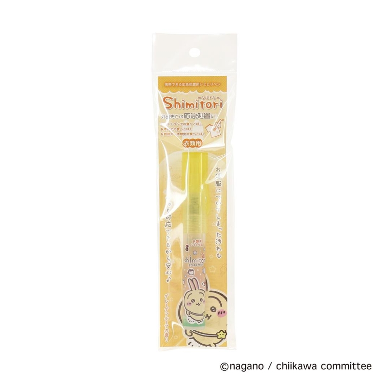 ちいかわ 洗濯用品 シミトリ２０ | cinemacollection | 詳細画像8 