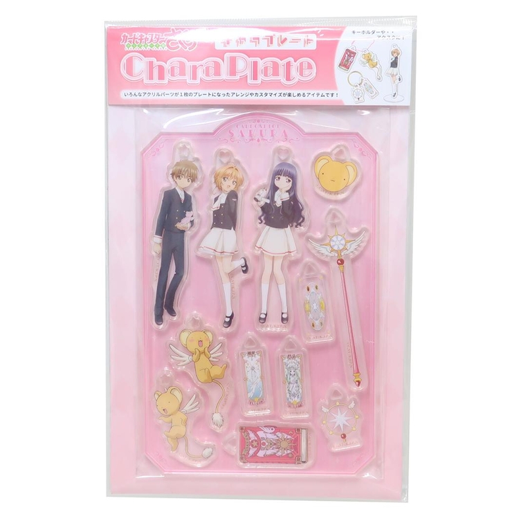 カードキャプターさくら コレクター雑貨  キャラプレート[品番：BREW0128833]｜cinemacollection（シネマコレクション）のファッション通販｜SHOPLIST（ショップリスト）