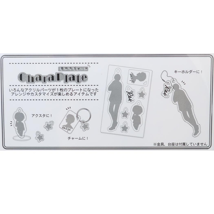 カードキャプターさくら コレクター雑貨 キャラプレート[品番 カードキャプターさくら コレクター雑貨 キャラプレート[品番