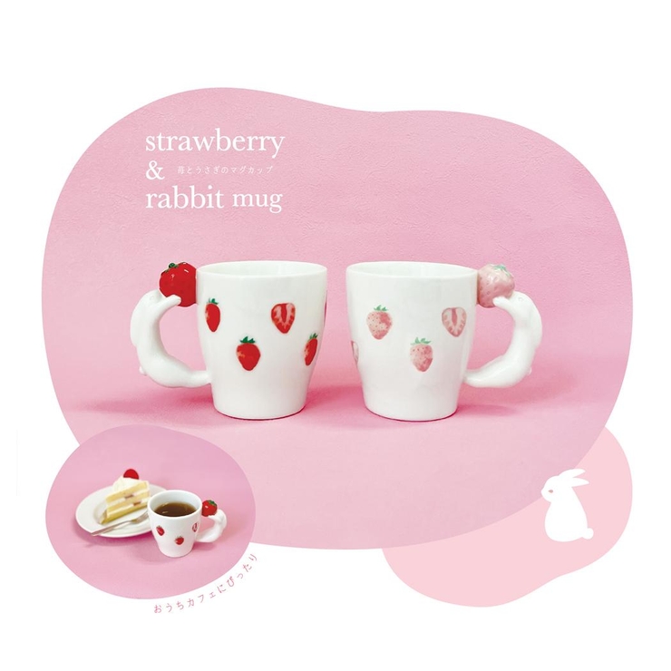 ウサギデザイン マグカップ ギフトセット 楽天市場】マグカップ 350ml