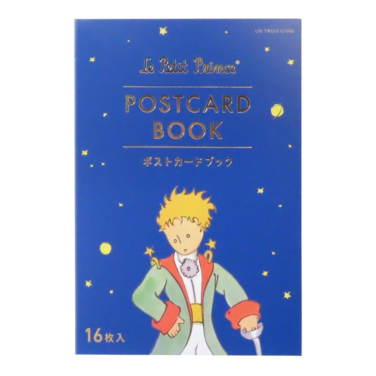 星の王子さま ハガキ ポストカードBOOK | cinemacollection | 詳細画像1 