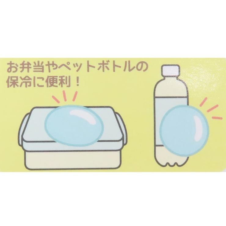 すみっコぐらし ランチ雑貨 キラキラ保冷剤 | cinemacollection | 詳細画像3 