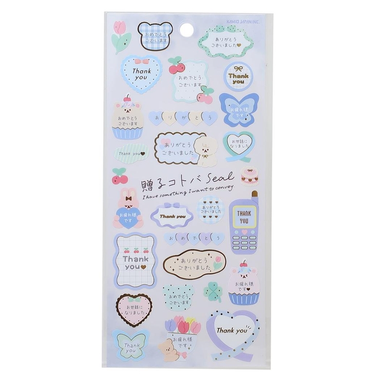 シール 文字 贈るコトバSEAL | cinemacollection | 詳細画像1 