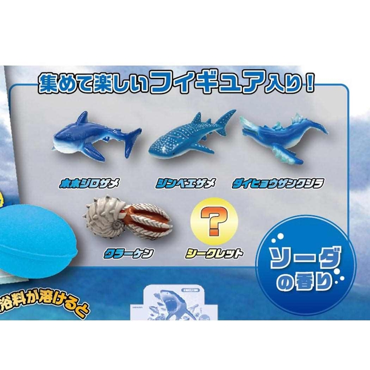 釣りスピリッツ 入浴剤 バスボール[品番：BREW0130516
