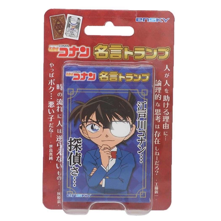 非売品／未使用】連載20周年記念 名言&名シーントランプ 「名探偵