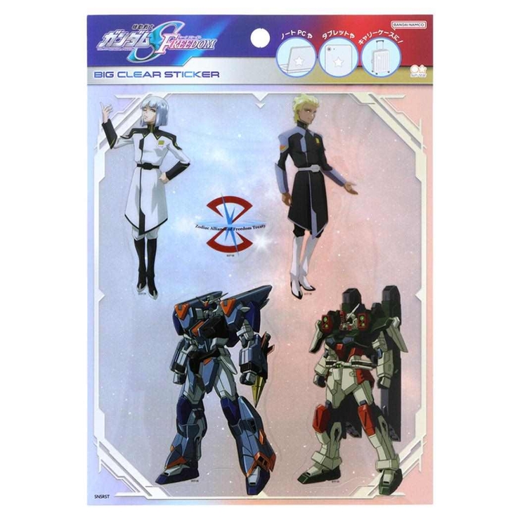 機動戦士ガンダムSEED FREEDOM ビッグシール | cinemacollection | 詳細画像1 