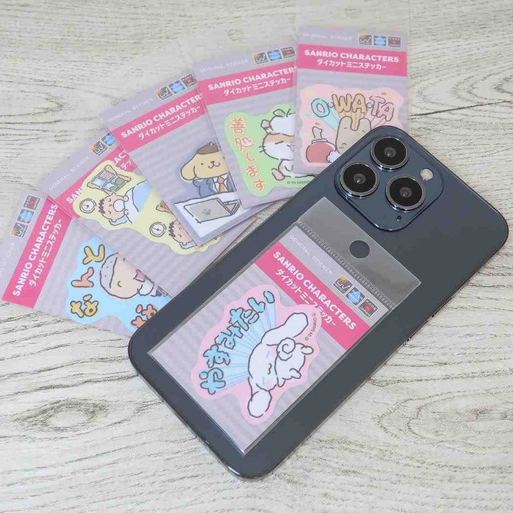 ぽんぽんひえた ダイカットシール ミニステッカー[品番：BREW0131614