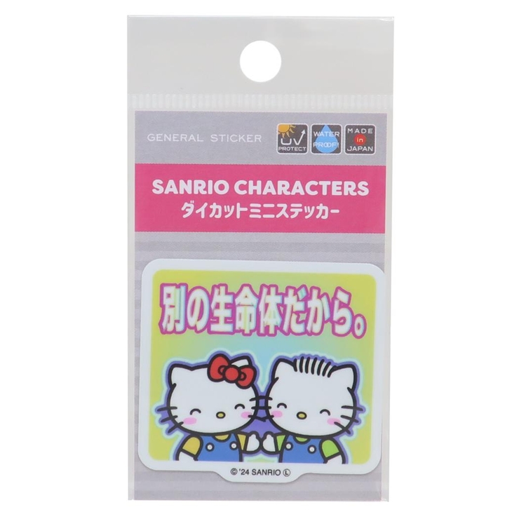 ハローキティ ダイカットシール ミニステッカー | cinemacollection | 詳細画像1 