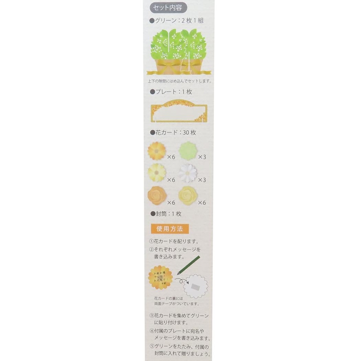 色紙 メッセージプランツ ガーベラオレンジ | cinemacollection | 詳細画像4 