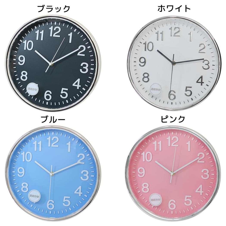 壁掛け時計 スクールウォールクロック オスト プレゼント インテリア グッズ | cinemacollection | 詳細画像1 