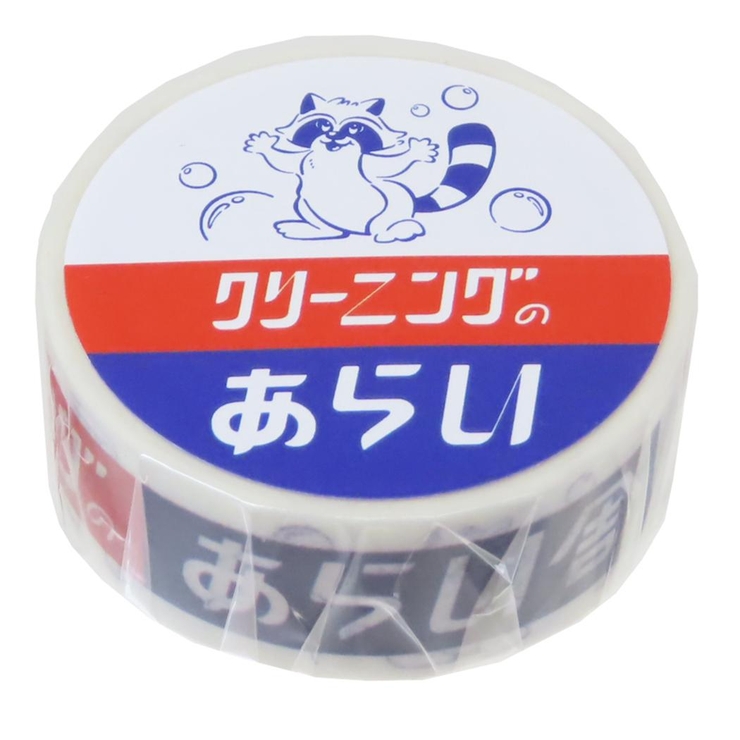 テープ・マスキングテープ kinchan きしかん マスキングテープ 15mmマステ[品番：BREW0132704