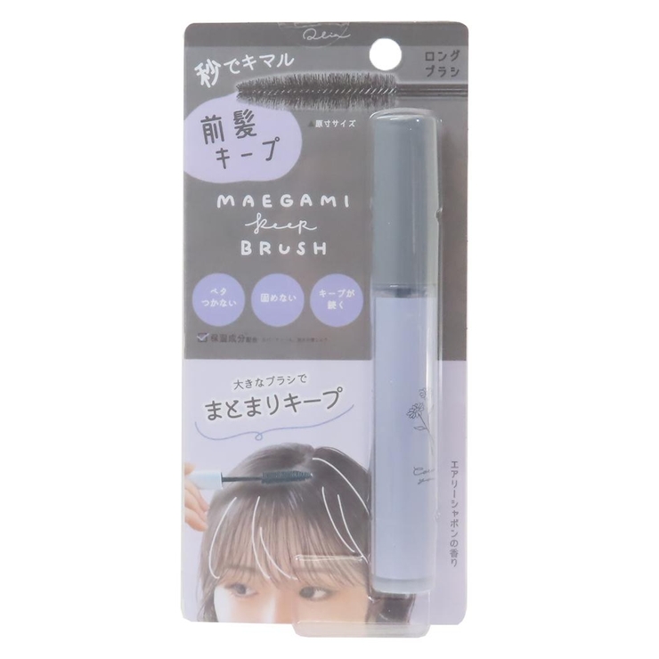 コスメ雑貨 前髪キープブラシ ロング | cinemacollection | 詳細画像1 