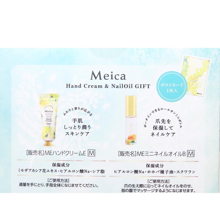 コスメ雑貨 Meica ハンド | cinemacollection | 詳細画像2 