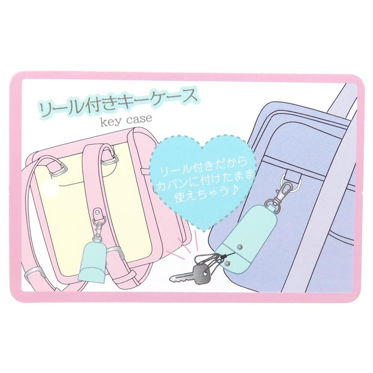 ちいかわ ランドセルキーカバー リール付きキーケース | cinemacollection | 詳細画像4 
