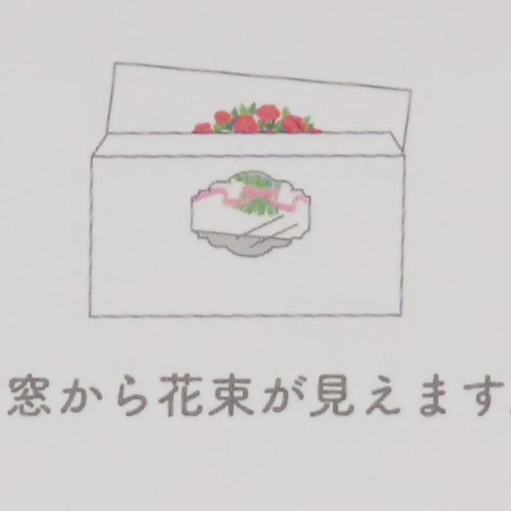 手紙セット レターセット スズラン | cinemacollection | 詳細画像5 