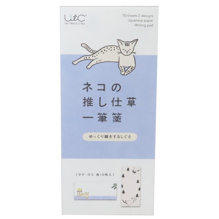便箋 ネコの推し仕草一筆箋 ゆっくり瞬きするしぐさ | cinemacollection | 詳細画像1 